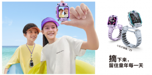 小天才電話手表全天候監(jiān)測孩子心情，有無負(fù)面情緒早知道