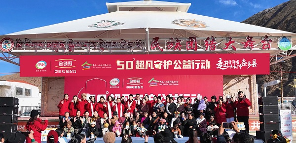 “520寶寶超凡守護(hù)日”暖心來襲 “金領(lǐng)冠50°超凡守護(hù)公益行動”詮釋守護(hù)溫度