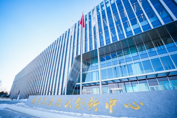 國創(chuàng)中心.jpg