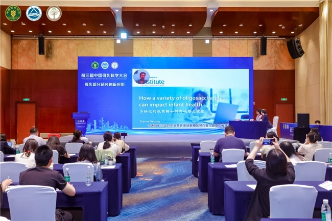 菲仕蘭分享低聚糖最新研究成果，助力生命早期全面營養(yǎng)