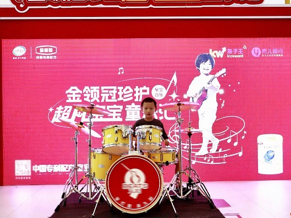 “超凡實(shí)力”看得見！金領(lǐng)冠珍護(hù)超凡寶寶童樂匯重慶站精彩來襲