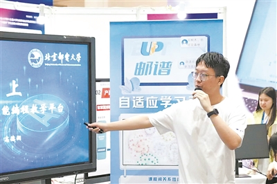北京郵電大學： AI改變教學模式 師生共享智慧校園