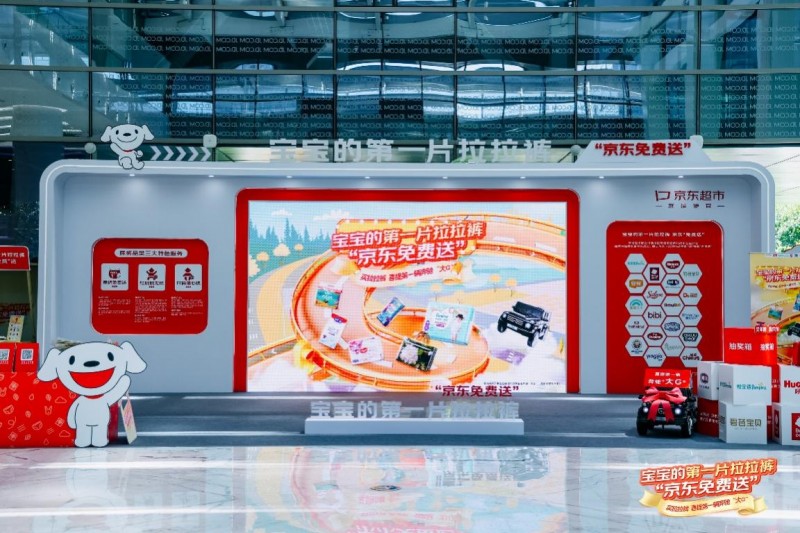母嬰行業(yè)降低育兒成本再出新舉措：為3個月以上寶寶免費(fèi)提供拉拉褲 覆蓋60萬家庭