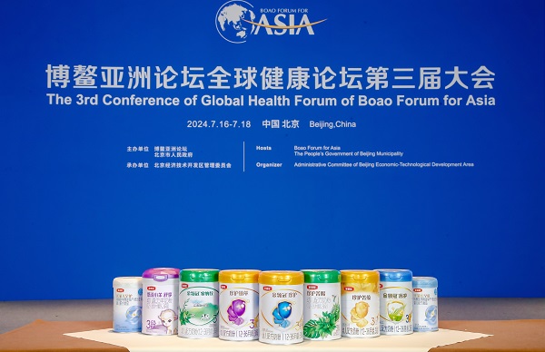 創(chuàng)領乳業(yè)科技未來，伊利金領冠亮相博鰲亞洲論壇全球健康論壇