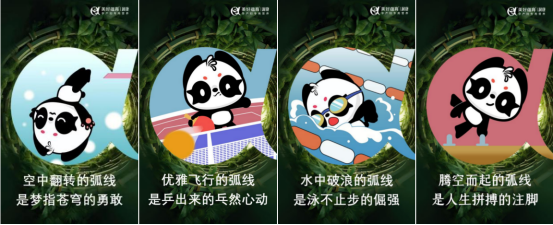 美好蘊(yùn)育潤康孕產(chǎn)專用營養(yǎng)讓下一代加速跑出最美弧線