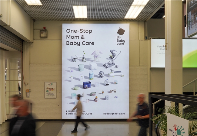 Babycare首次亮相科隆展，創(chuàng)新設(shè)計(jì)與卓越產(chǎn)品力引全球矚目