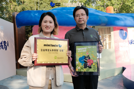 絨化秋冬，Mini Bala貼了貼南京紅山森林動物園
