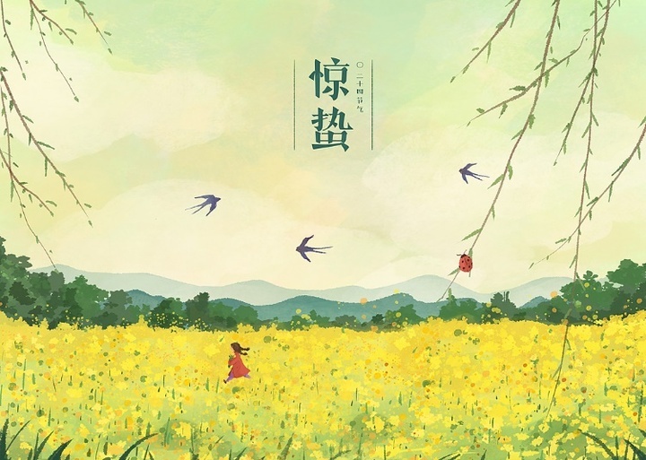 “天雷滾滾我好怕怕”？ 驚蟄養(yǎng)生有妙法