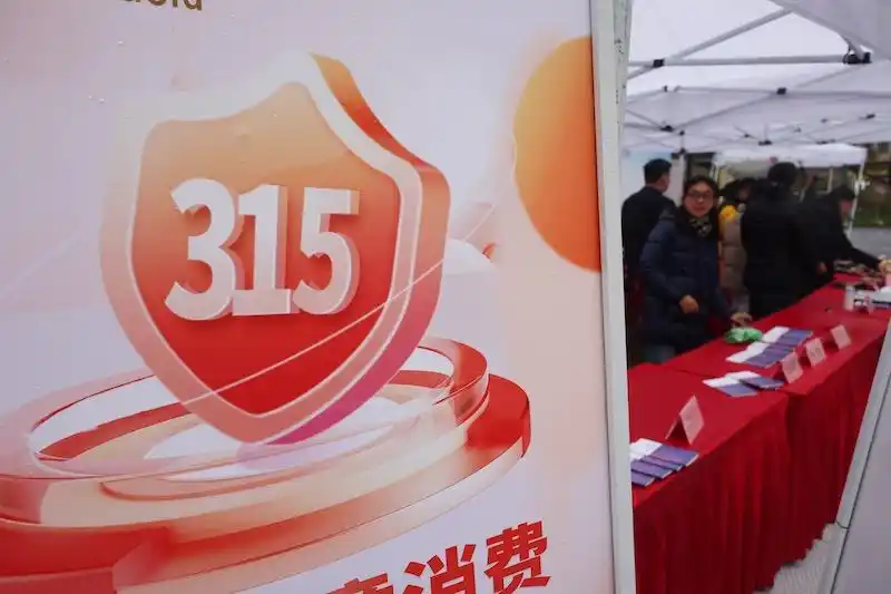 3·15老人消費陷阱調(diào)查｜3萬元氣血養(yǎng)生儀竟是家電，養(yǎng)身外衣下暗藏貓膩