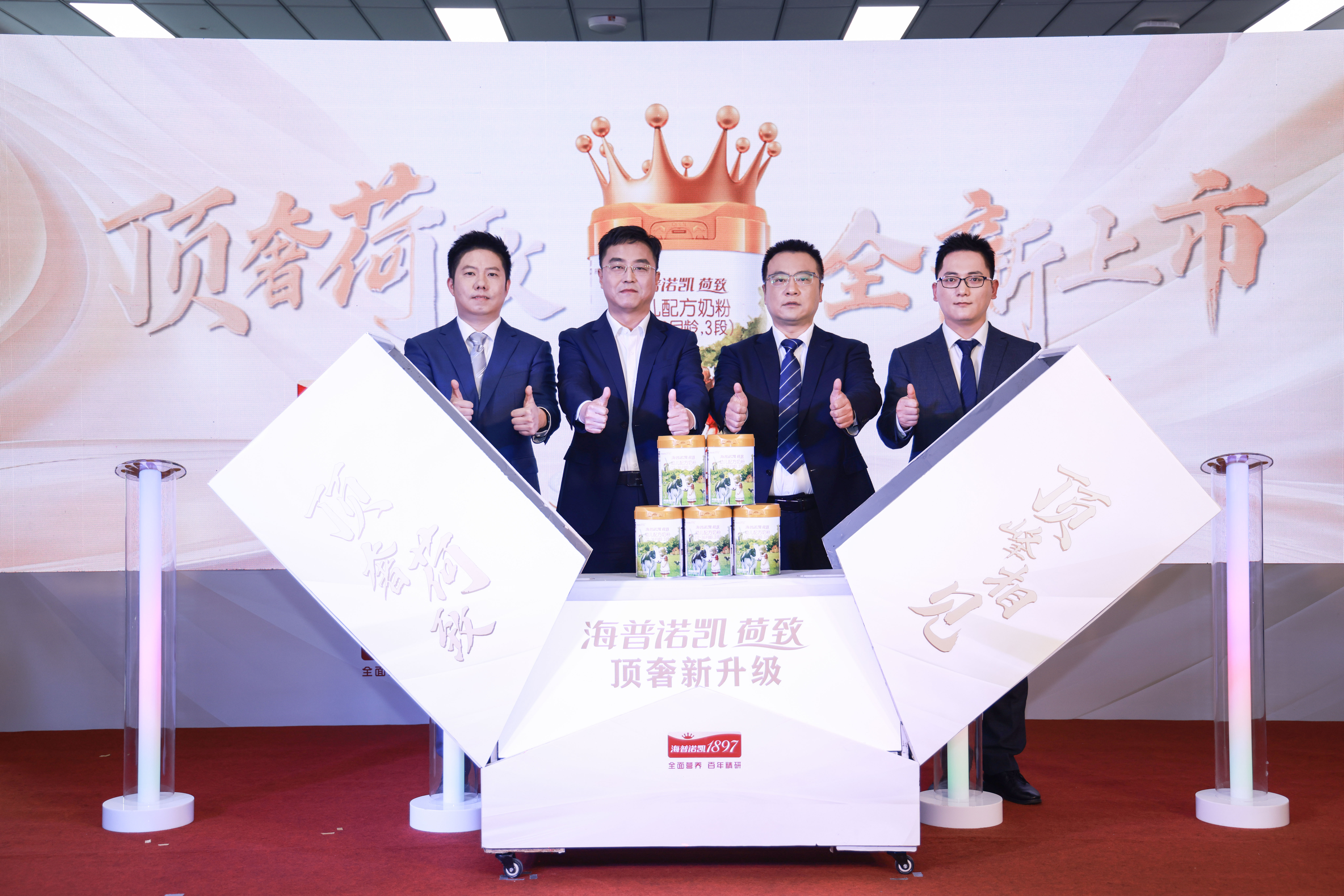 直播報道丨全面營養(yǎng)奶粉新增勢從何來？海普諾凱用頂奢荷致給出答案