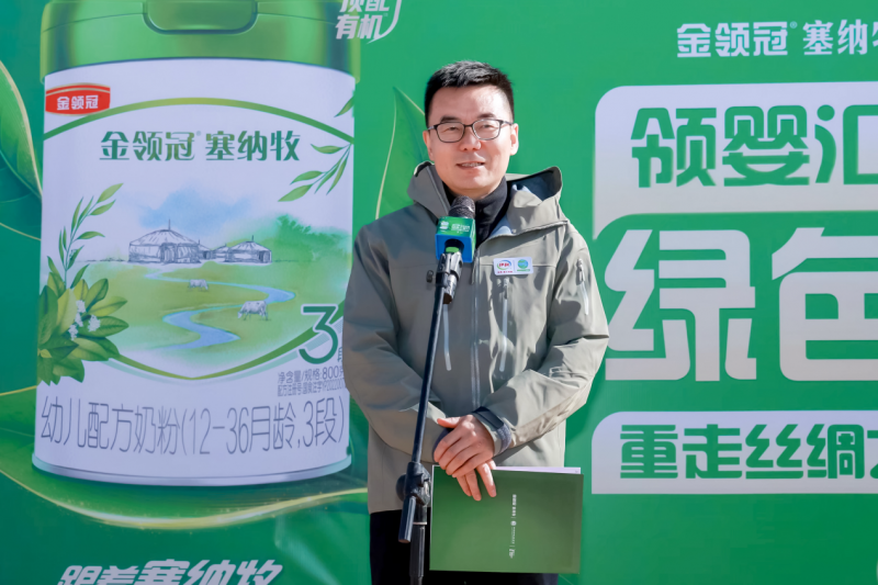 共筑絲路生態(tài)屏障，伊利金領(lǐng)冠塞納牧攜手合作伙伴共赴張掖“種”春天
