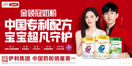 被世界認(rèn)可的金領(lǐng)冠，寶媽放心的品質(zhì)選擇