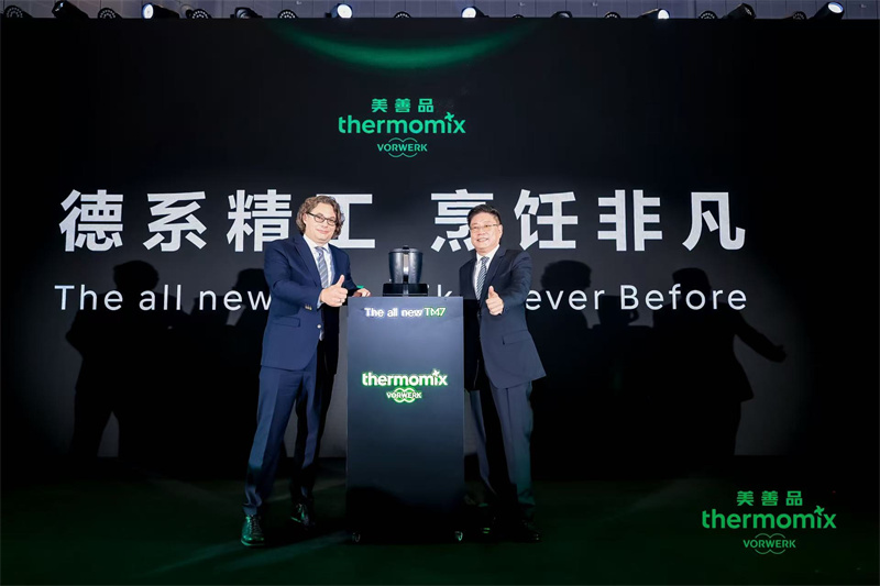 德系匠心科技，守護家庭健康 福維克全新美善品?TM7多功能智能料理機亮相2025 CBME國際孕嬰童展 “技術+營養(yǎng)+智能”三位一體，重新定義家庭育兒烹飪