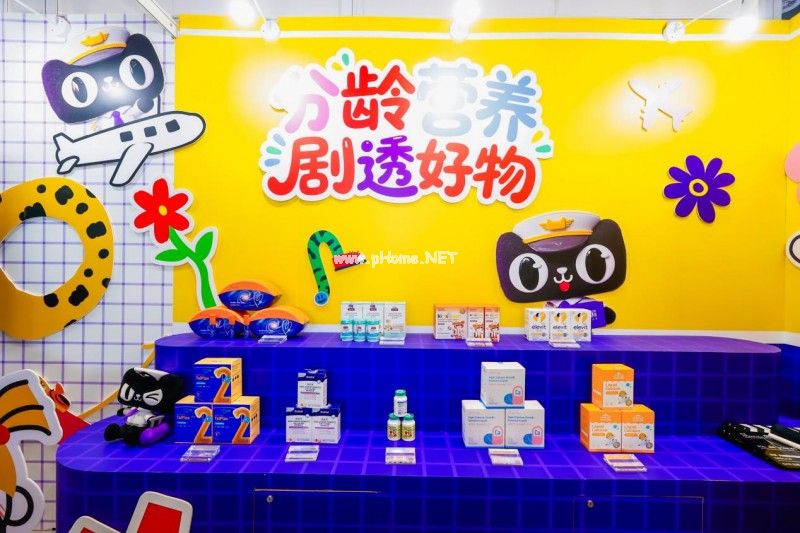 天貓國(guó)際母嬰超會(huì)養(yǎng)亮相CBME國(guó)際孕嬰童展，引領(lǐng)分齡營(yíng)養(yǎng)新時(shí)代，共筑全齡童喂養(yǎng)新未來(lái)