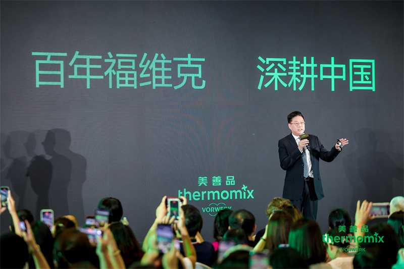 德系匠心科技，守護家庭健康 福維克全新美善品?TM7多功能智能料理機亮相2025 CBME國際孕嬰童展 “技術+營養(yǎng)+智能”三位一體，重新定義家庭育兒烹飪