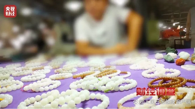 玉器真的能養(yǎng)生嗎？專家：對人體健康并無益處