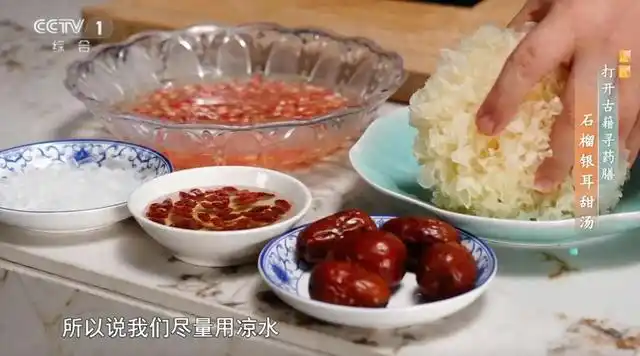 一顆石榴五服藥？石榴是秋季養(yǎng)生“黃金果”，但這三類人要慎吃