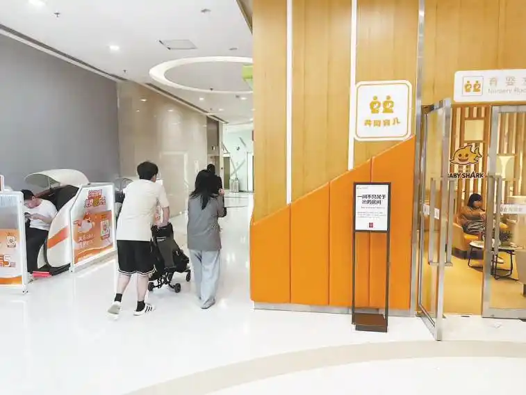 北京部分商場(chǎng)將“母嬰室”改為“育嬰室”“父嬰室” 育兒空間不再將寶爸拒之門外