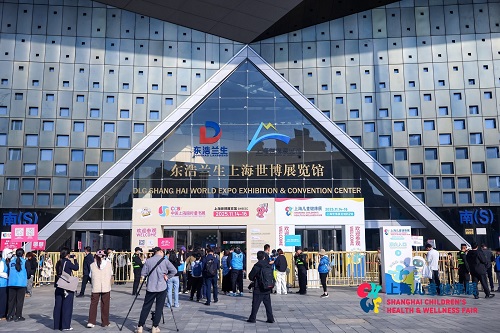 全產(chǎn)業(yè)鏈賦能兒童健康新生態(tài)，2025上海兒童健康展盛大啟幕