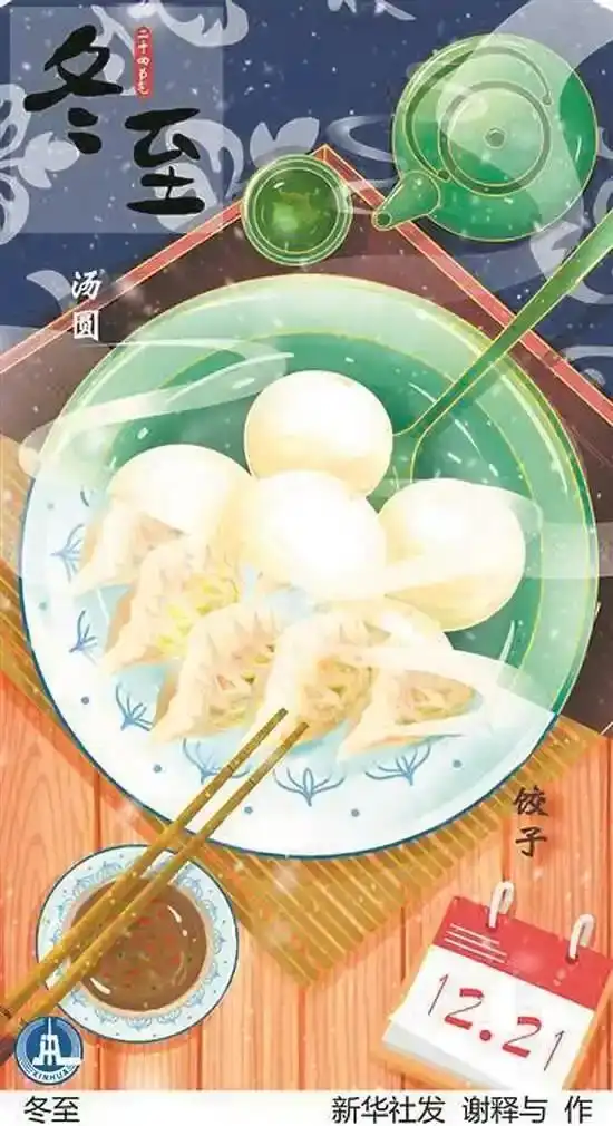 嶺南冬季養(yǎng)生全攻略來(lái)啦 冬至后如何食補(bǔ)？如何預(yù)防高發(fā)疾??？專家給出實(shí)用建議