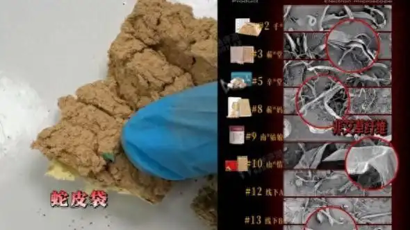 網(wǎng)售“黃金艾”竟是染黃的，泡腳包霉菌超標(biāo)，在家養(yǎng)生竟“有毒”？