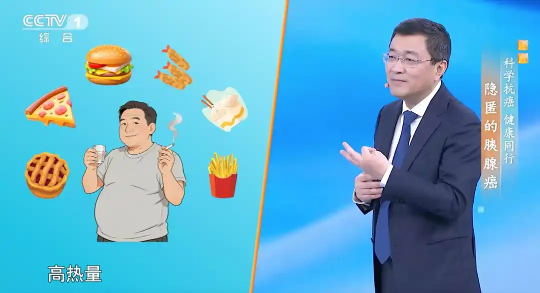 “癌王”，很多人發(fā)現(xiàn)就是晚期！有這個(gè)習(xí)慣趕緊改