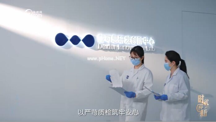 揭秘寶寶護膚安心之選：如何用精簡配方，兼顧功效與膚感？