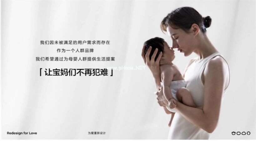 皇室Pro、好奇小森林：誰才是真正不勒胖寶寶肚子大腿的紙尿褲？